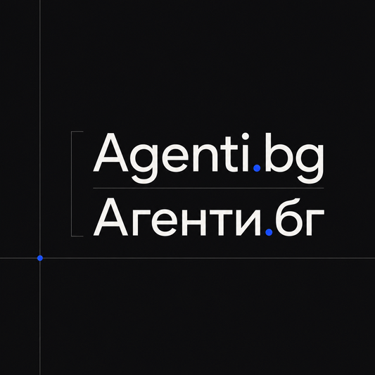 Agenti.bg + Агенти.бг