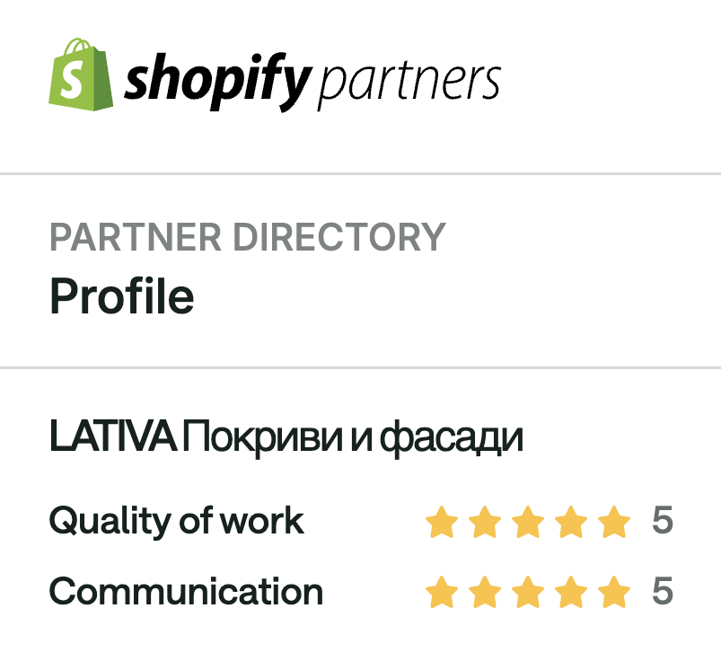 Shopify партньорски профил Lativa, покриви и фасади, оценка 5 звезди за качество и комуникация, изработка на онлайн магазин